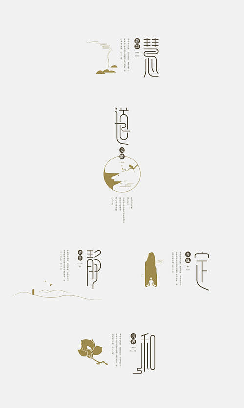 禅意 logo_百度图片搜索