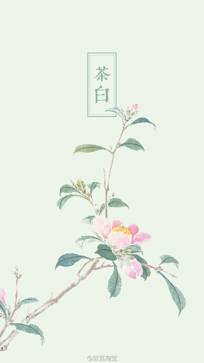 故宫淘宝的照片 - 微相册