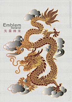龙