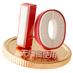 原来是阿凡采集到limour——活动素材