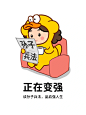猫与熊 动漫IP可授权｜伤心鸭