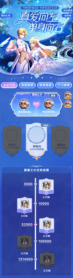 JOANNACHEN+7采集到B站