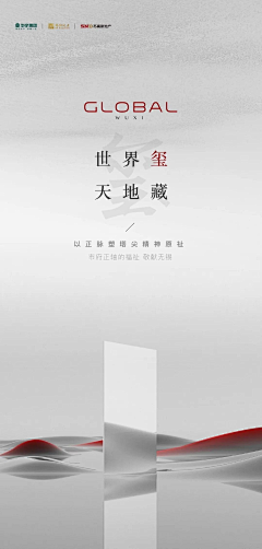 摄影师小莫采集到微信品牌广告(1)