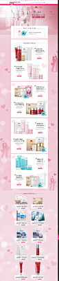 京润珍珠gNpearl化妆品专场_唯品会_看图王