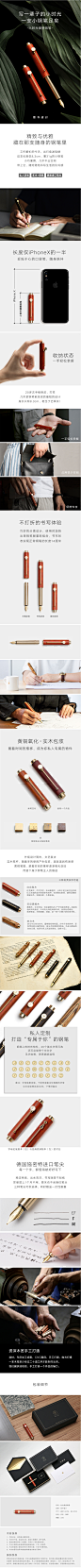 小时光便携钢笔 | 私人订制，出行办公方便 ，文艺复古-tmall.com天猫