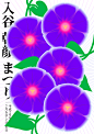 ◉◉【微信公众号：xinwei-1991】整理分享 @辛未设计 ⇦了解更多 。平面设计海报设计图形设计排版设计色彩设计品牌设计视觉符号设计中文海报设计 (297).png