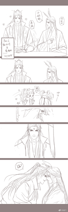 Amunz(滋酱)采集到人渣反派自救系统