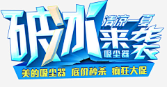 请叫我见光死可爱吸血姬采集到人物动态