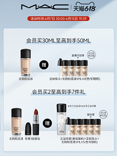 榴莲想吃榴莲采集到化妆品类