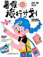 微信截图_20231011155243