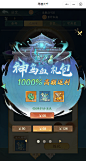 寻道大千界面