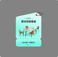 叮咚咚呛采集到小图标/弹窗-营销