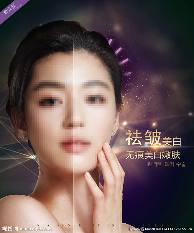 抗衰老 除皱 整形美容 袪皱 皱纹 美白广告 非手术袪皱 无痕袪皱 拉皮 提拉 面部年轻化 年轻 回归青春 30分钟 艺术数字 韩国 全新技术 ...
