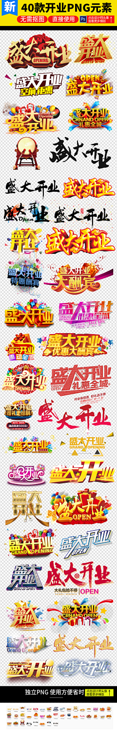 FQ6R采集到绿植