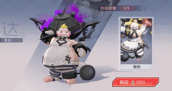 【图片】【持续更新】七日之都神器使动作g...
