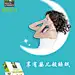 睡眠副本