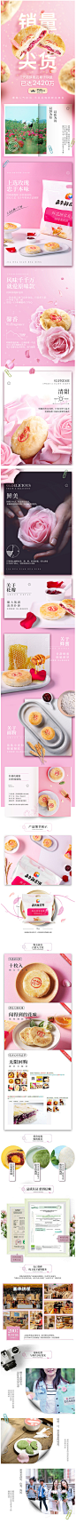嘉华鲜花饼经典玫瑰饼10枚云南特产零食小吃传统糕点饼干送便携袋-tmall.com天猫