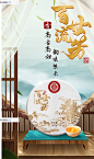 汇馥园茶叶 普洱茶百世流芳 2022年古树生茶 云南特级正品茶叶礼盒七子饼357g【图片 价格 品牌 报价】-京东