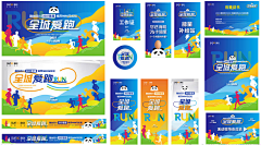 guanxiaxia采集到物料
