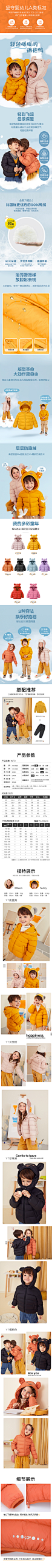 高梵反季童装女童儿童羽绒服轻薄款2021年新款男童宝宝外套白鸭绒-tmall
