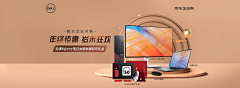 阿豆豆呀采集到详情页-钻展/banner