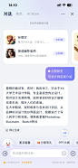23-移动云盘-对话- AI帮我写-生成-20240907