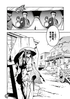 恋情浪人第2话_恋情浪人漫画_恋情浪人漫画下载_CC漫画网