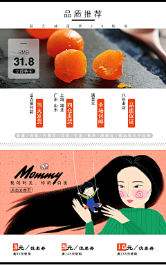 芯宝采集到你是猪吗?