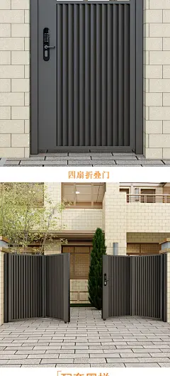 铁艺庭院门别墅大门铝合金乡村院门入户不锈钢电动单双开花园门-淘宝网-花瓣网