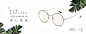 QRIC官方网站-黑色素护目镜、护眼台灯、QRIC锐享生活官方正品专卖网站