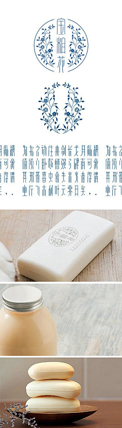 YueMing-collection采集到logo