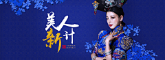 Ms-Hu采集到banner-女装