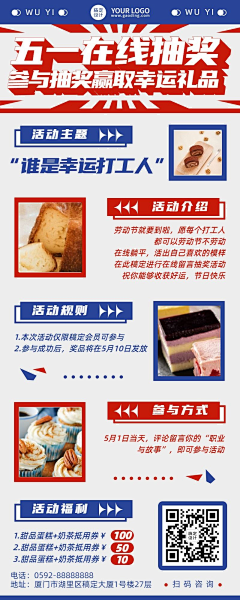 Axun~采集到长图