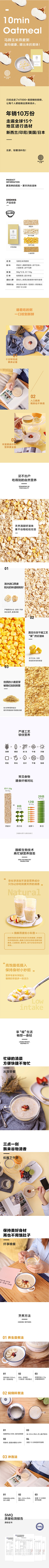 视界の精品采集到YouXiu - 全品类-优秀详情页