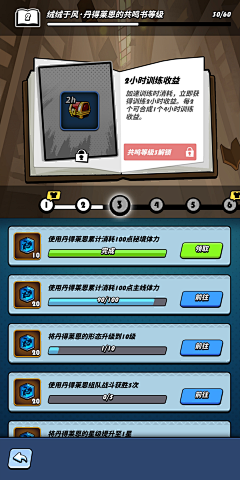 wellie123采集到飞吧 龙骑士