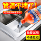 管道疏通剂_淘宝搜索