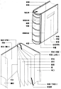 陈建军教授的书籍装帧设计(一)