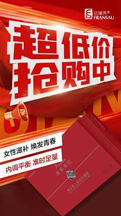 小黑521000采集到朋友圈推广