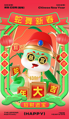 多多有一个亿采集到自制