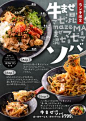 ランチメニュー – 大分焼肉（焼き肉） 韓国苑