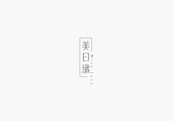 LOGOTYPE 15'-16' 下 :...