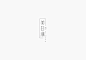 LOGOTYPE 15'-16' 下 : LOGOTYPE 15'-16'