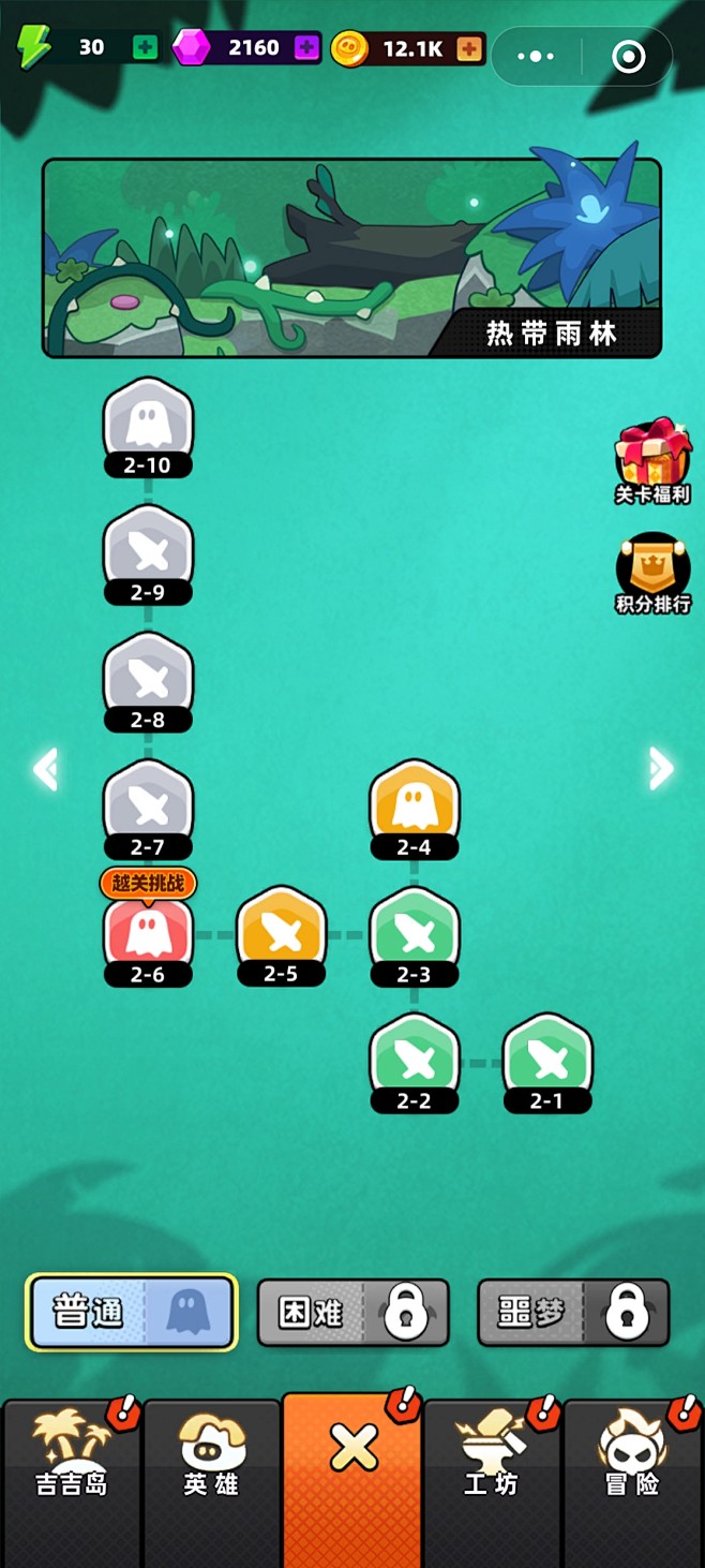章节关卡界面【野人快跑】——更多截图，关...