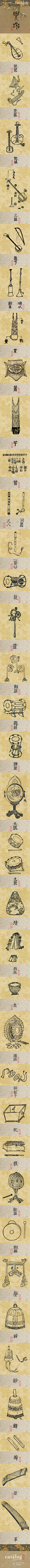 设计目录的照片 - 微相册