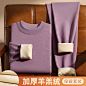 【380g加绒加厚羊羔绒】新款女士保暖套装中领妈妈款秋衣秋裤