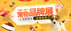 奥黛丽赫迪采集到banner