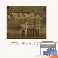 【古人的超级奖牌】牌坊源于绰楔（chuò xiē），是明清特有的装饰建筑，由春秋衡门，战国华表，秦汉门阙，六朝之标，唐宋的乌头门（棂（líng）星门）、坊门演变而来。随着里坊制解体，坊门脱离坊墙形成独立牌坊，其构造杂糅了华表、衡门、门阙等元素。牌坊最初为木质，后有砖质和石质，建于庙宇、陵墓、祠堂、园林，人群聚集地或十字路口。