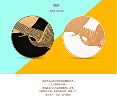 商白采集到创意素材