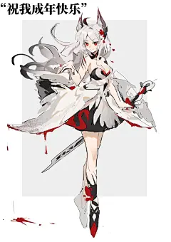 #角色60天挑战赛 day 46细化45 @角色班长 隐狼丑小鸭，不大行 - 小红书