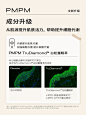 @PMPM 的个人主页 - 微博